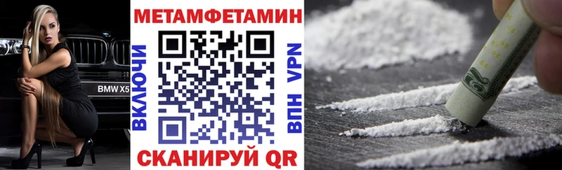магазин  наркотиков  Могоча  OMG ТОР  АМФЕТАМИН Розовый 