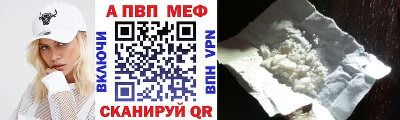 А ПВП VHQ даркнет сайт Могоча