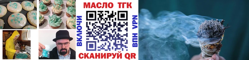 hydra рабочий сайт  Могоча  Еда ТГК марихуана 