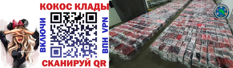 КОКАИН Боливия  omg   Могоча 