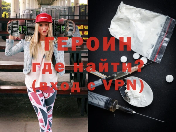 МДМА Алексин