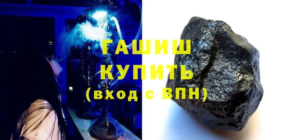 гашишное масло Алзамай