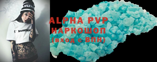 Альфа ПВП Алексеевка