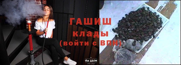МДМА Алексин