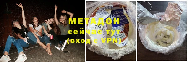 МДМА Алексин