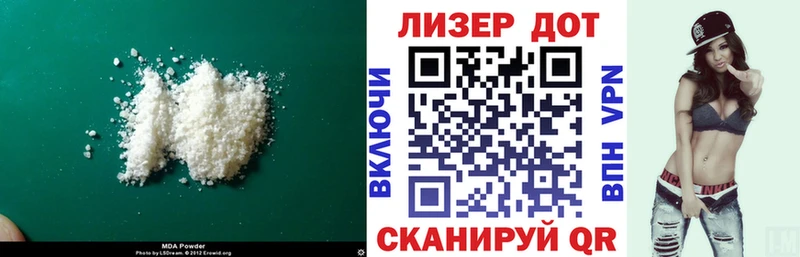 LSD-25 экстази кислота Могоча