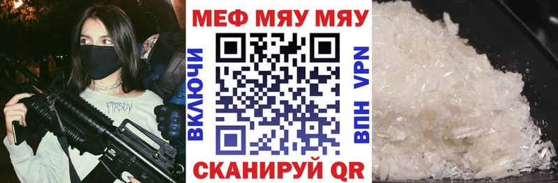 закладки Могоча blacksprut МЯУ-МЯУ VHQ