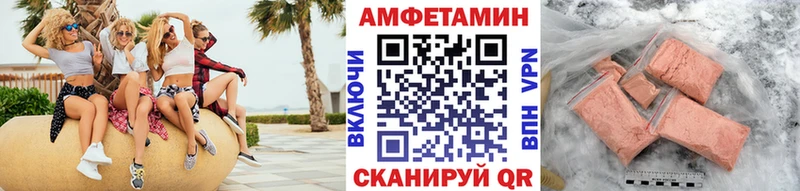 гидра зеркало  Могоча  Метамфетамин мет 