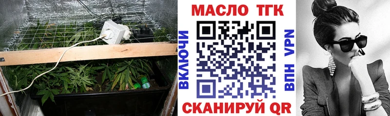 что такое Могоча ТГК жижа
