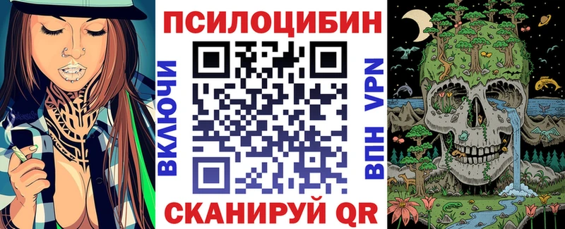 Галлюциногенные грибы MAGIC MUSHROOMS  Могоча 
