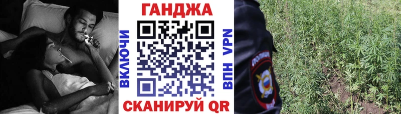 купить наркотик Могоча Конопля MAZAR